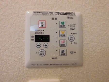 ミッドパレスⅡ その他5