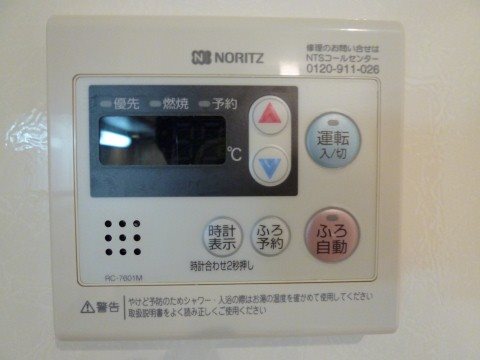 グランモンターニュ その他7