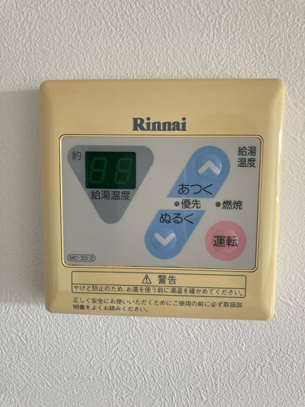 ハイツ昴 その他5