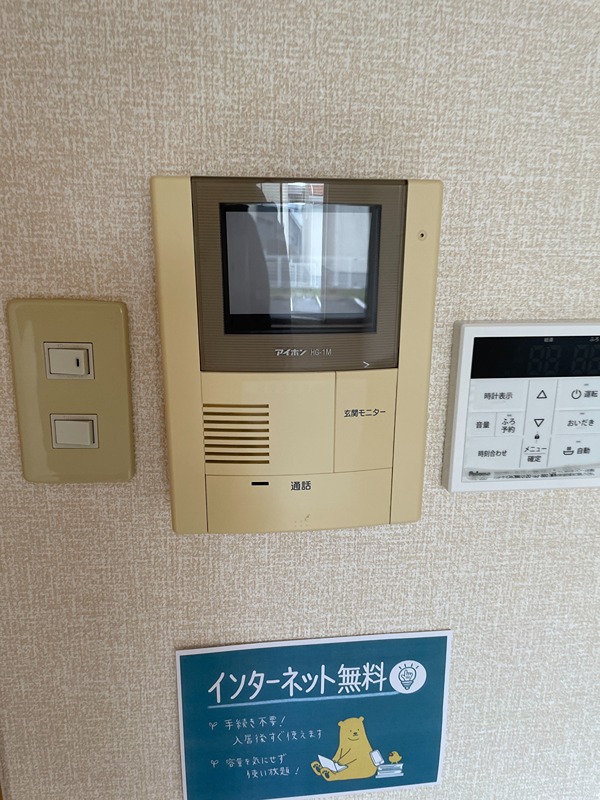 グリーンコート壱番館 その他1
