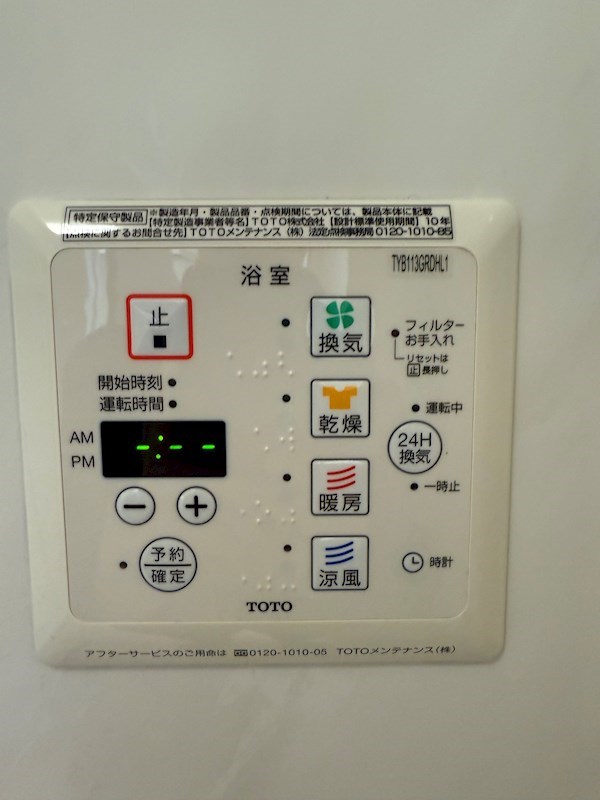 ＮＫハウス  その他7