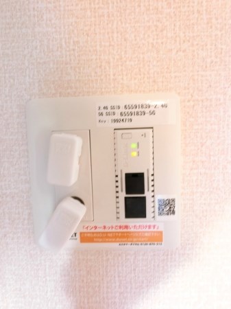 エタルナ倉賀野 その他5