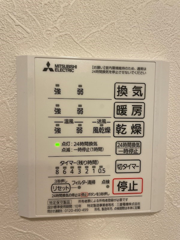 グラシア その他4