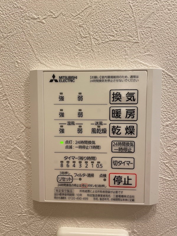 グラシア その他8