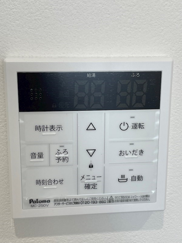 セントフォース1 その他5