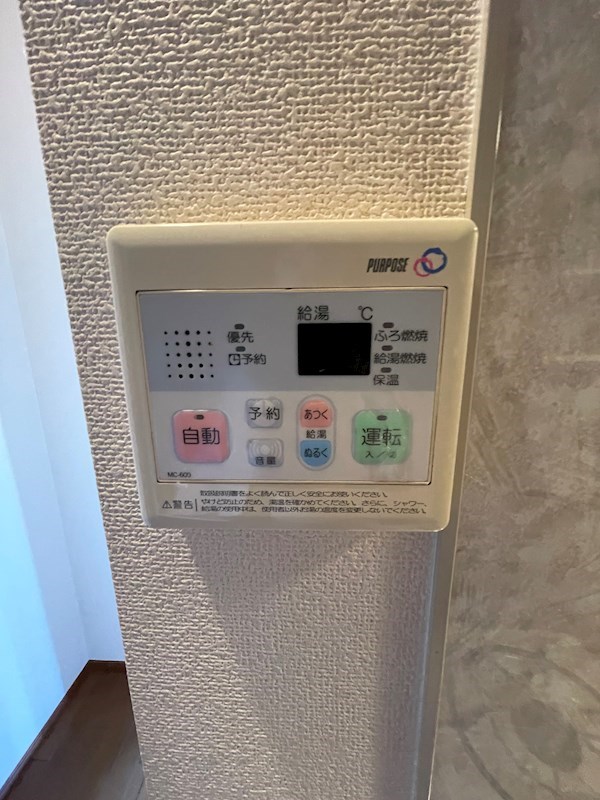 ボナールアーク その他5