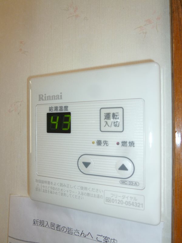 川崎ハイツⅡ その他4