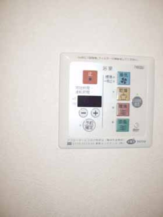 グリーンハウスABC その他3