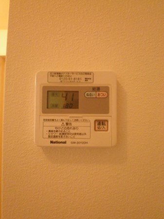 ジュネス山本Ⅱ その他6