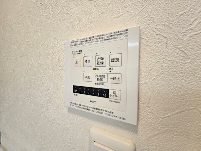 カーサココルン  その他7