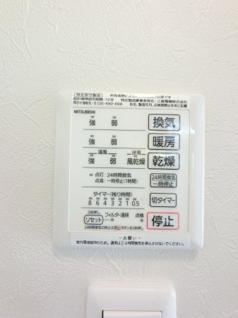 ゼペット その他5