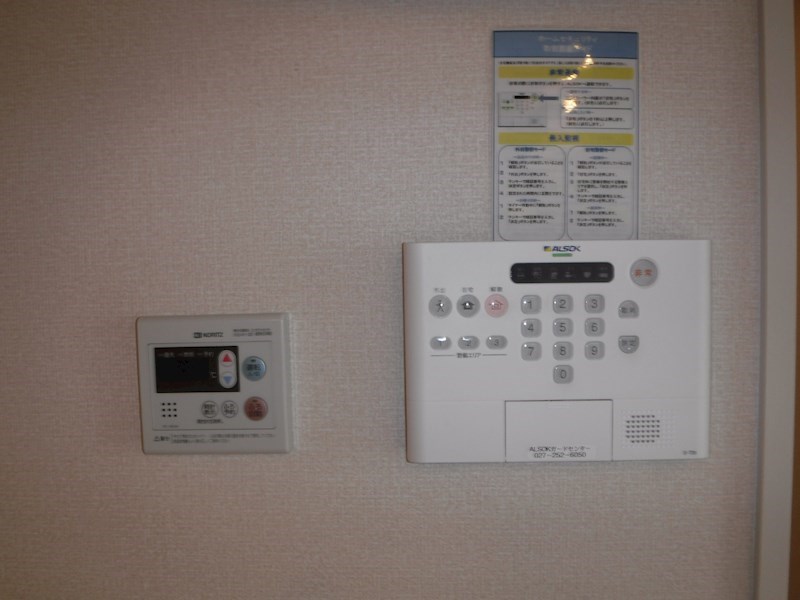 グレイスガーデン　椿 その他1