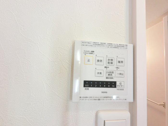 D-room Fiore &amp;rdquo;S&amp;rdquo; その他10