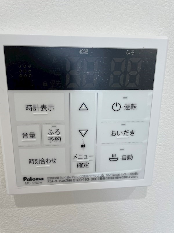 セントフォース1 その他7