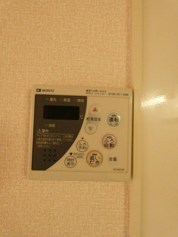 グランメール朝日 その他12