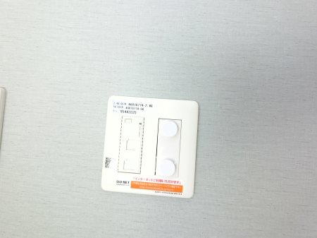 アフィシオン北代田 その他7