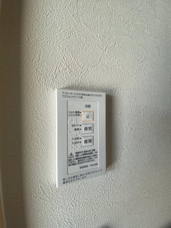 井野町戸建  その他4