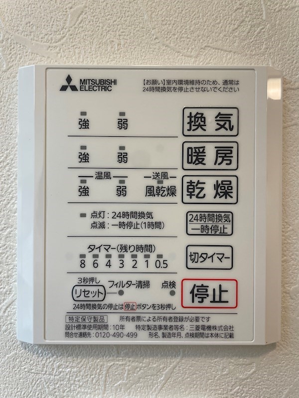 アーバンブリッジ その他5