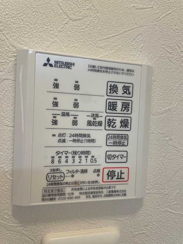 アーバンブリッジ その他5