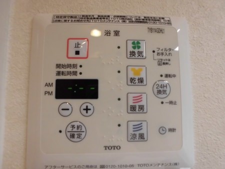 スクエアD その他6