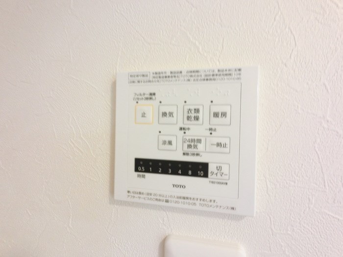 リコ・コリーナ その他5