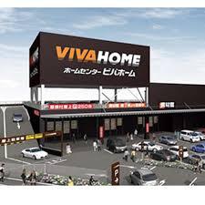 リコ・コリーナ 周辺画像1