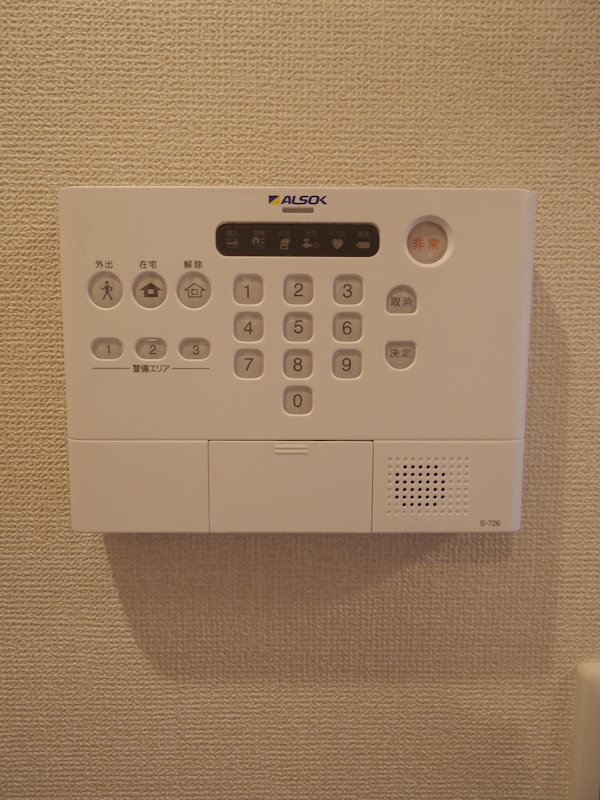 アロスネグロ その他3