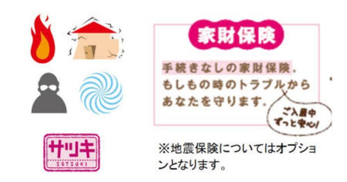 ヴァンヴェール その他外観2
