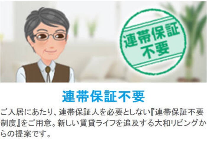 ヴァンヴェール その他外観3