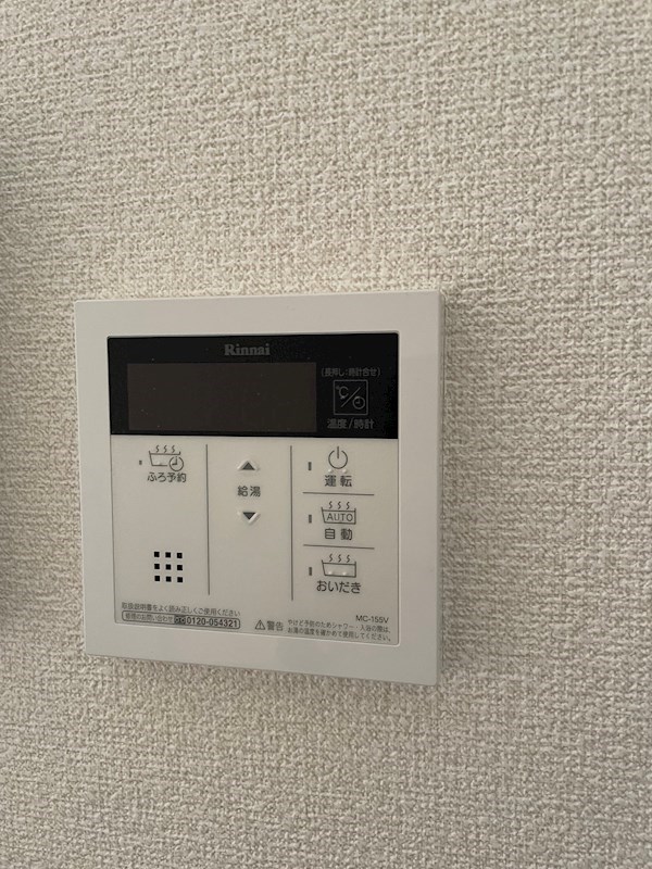 高軽ハイツ その他5