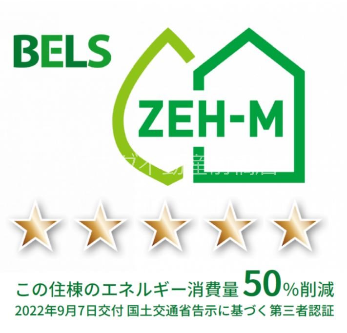 エスポワール・セレーノⅡ その他5