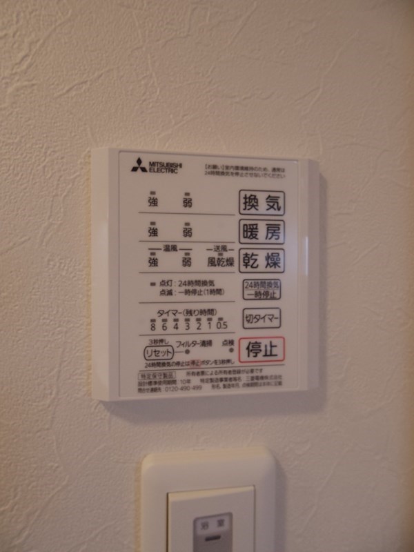 メゾン・ドゥ・ボヌール その他7