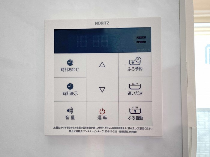 エタルナ倉賀野 その他5