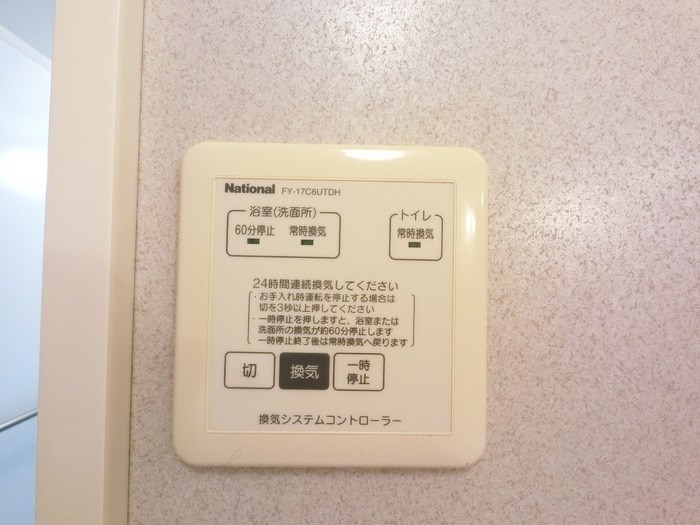 リビングタウン下石倉 その他6