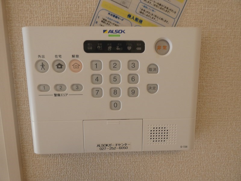 プレシャス その他1