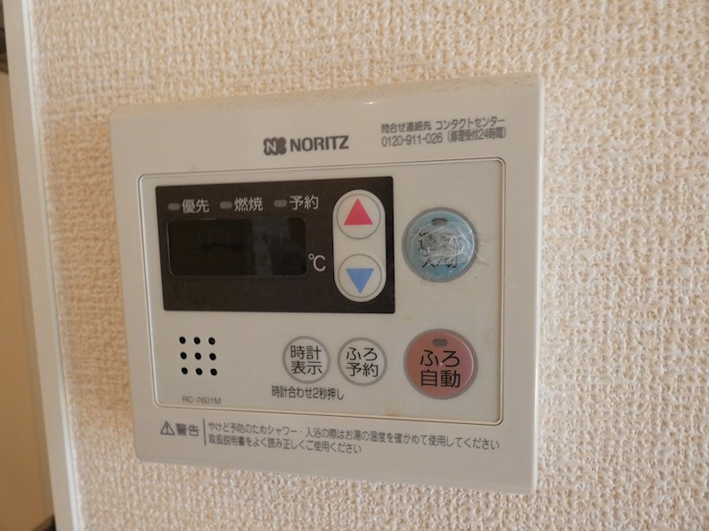 プレシャス その他6