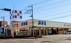 セプトガーデン古市町 周辺画像4
