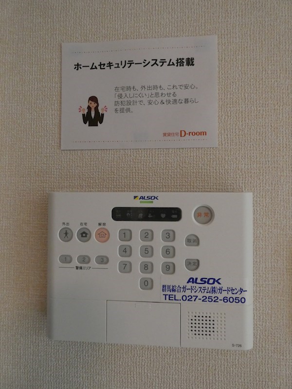 ラ・サンテ その他1