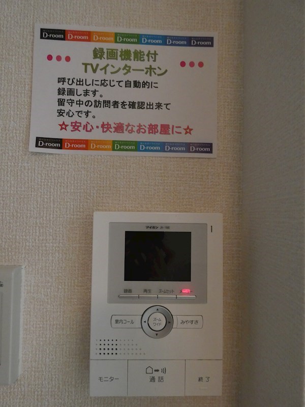 ラ・サンテ その他12