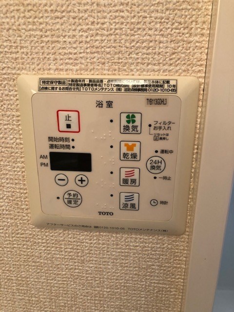 グランメール その他7