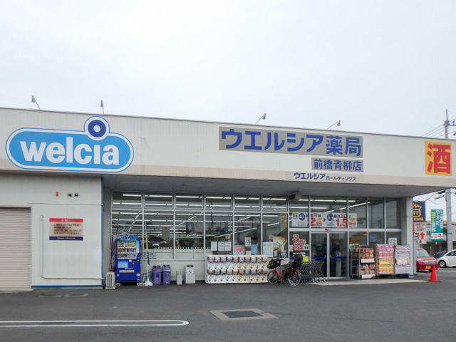 ランプリール 周辺画像1