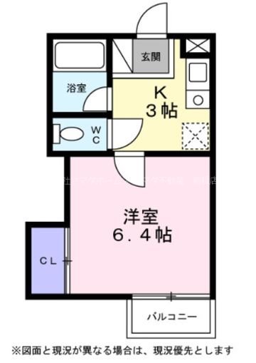 シティーハイツかすみ 間取り図