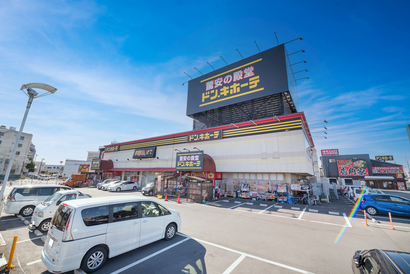 コンフォート下小鳥 周辺画像5