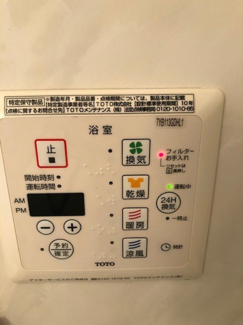 レーブ中泉 その他9