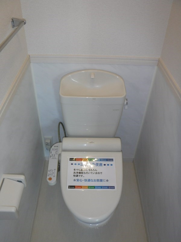 エスペランサアーク その他3