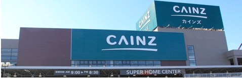 エスペランサアーク 周辺画像4