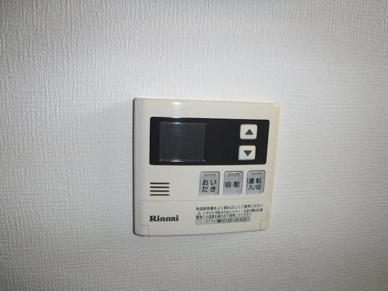 その他7