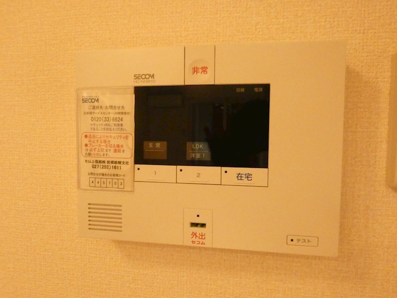 エスポワール明神 その他1