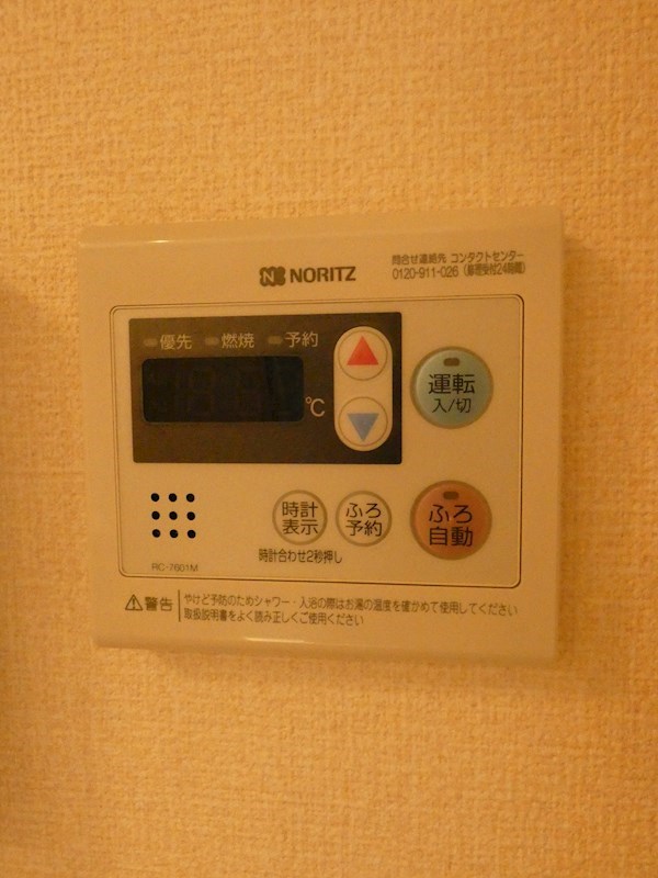 エスポワール明神 その他9