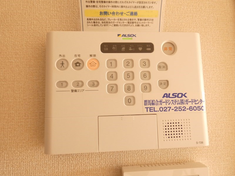 オペラハウス川原 その他1